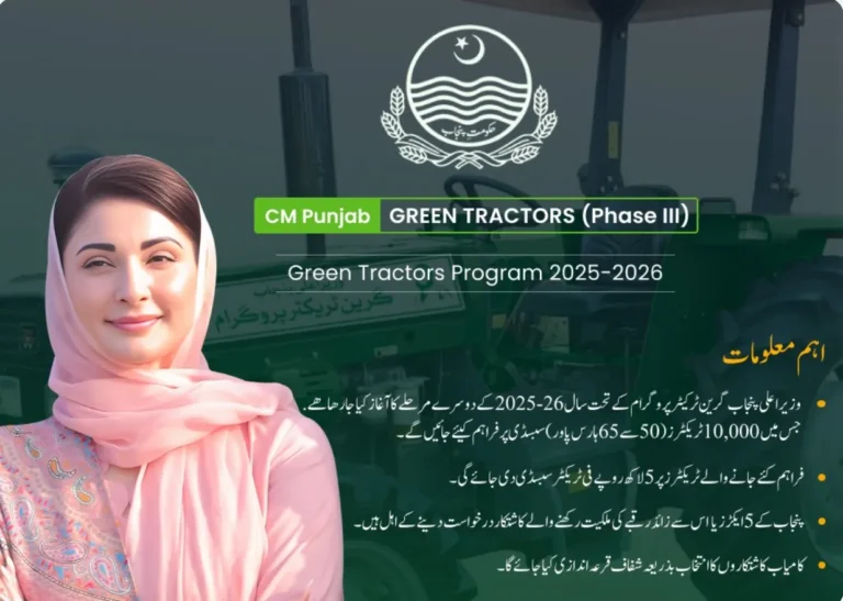 green tractor scheme