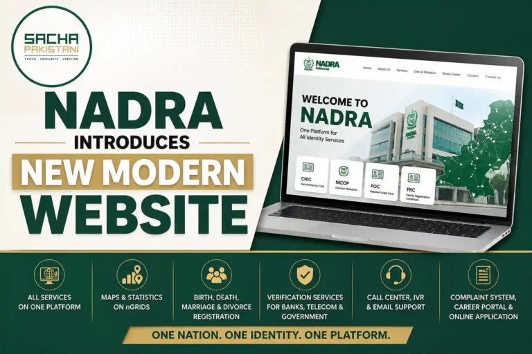 NADRA introduces new modern website